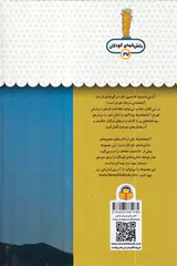یک فنجان دانستنی درباره ی آتش فشان ها
